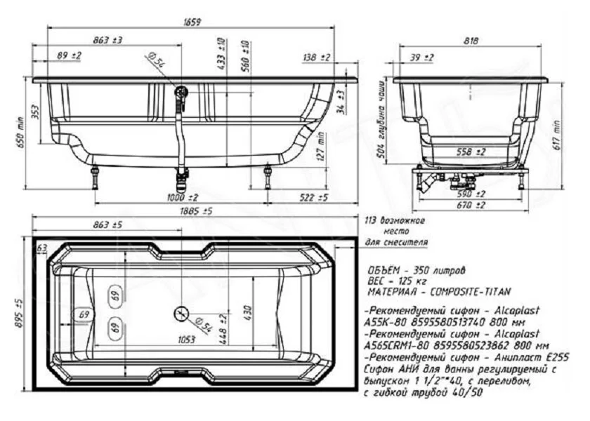 Ванна из искусственного камня Belux Кастилия ВКА 1900, 4810924271150, 190 x 90 см, белый (детальная фотография), искусственный камень