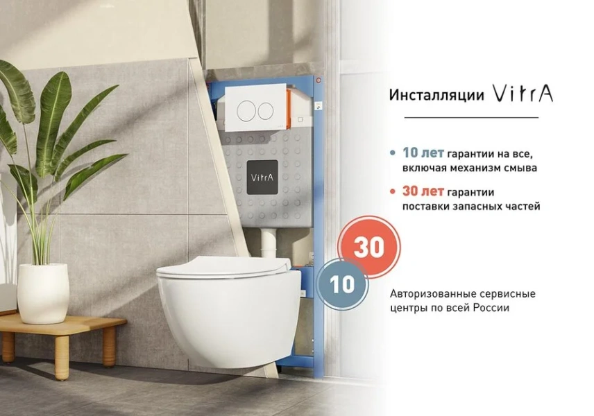 Унитаз с инсталляцией VitrA Integra кнопка хром 9856B003-7206 (детальная фотография) index_3
