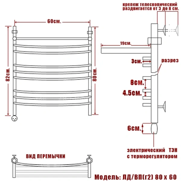 Полотенцесушитель электрический Ника Arc 80х60 см левый ЛД Г2 ВП 80/60 лев (детальная фотография), современные, hi-tech