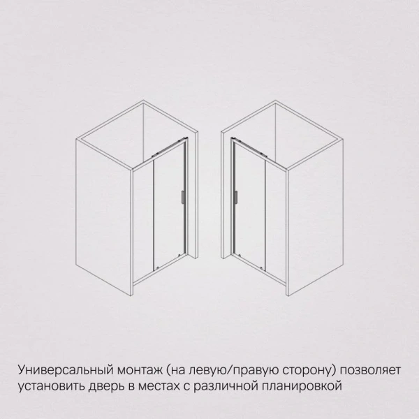 Душевая дверь в нишу AM.PM Gem Solo 120 см профиль черный стекло матовое W90G-120-1-195BM (детальная фотография), 120 см