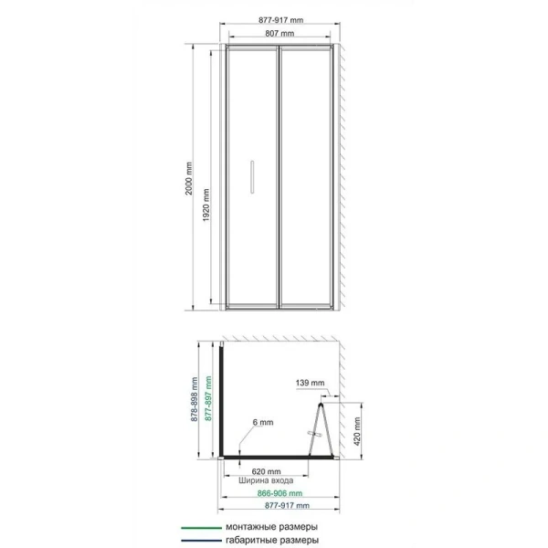 Душевой уголок WasserKRAFT Weser 90х90 см профиль хром 78F03 (детальная фотография), прямоугольные