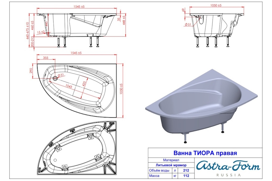 Схема (детальная фотография)