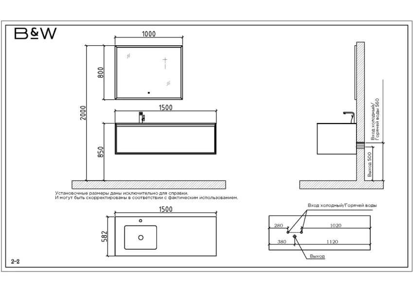 Тумба с раковиной подвесная Black&White Universe 909U1500 150 см МДФ (детальная фотография), со столешницей из искусственного камня