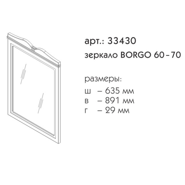 Схема (детальная фотография), классические, ретро