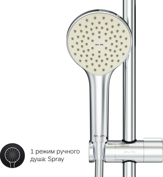 Душевой комплект Am.Pm Sunny хром F40885C14 (детальная фотография), по запросу index_1