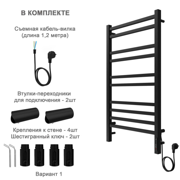 Полотенцесушитель электрический Акватек Альтаир 50x90 см черный муар AQ EL KP1090BL (детальная фотография), из нержавеющей стали, без полки, неповоротные, с терморегулятором 