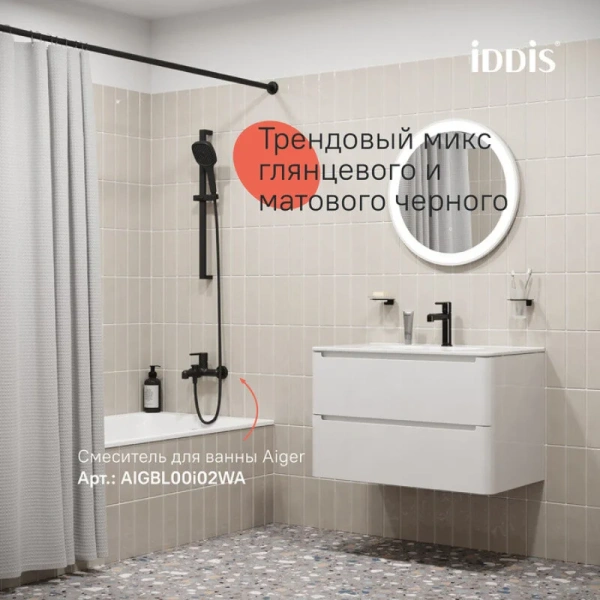 Смеситель для раковины IDDIS Aiger черный глянцевый AIGGB00i01 (детальная фотография), на раковину