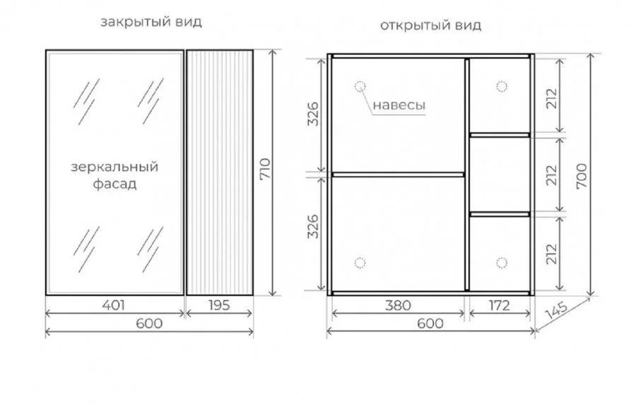 Зеркальный шкаф Style Line Стокгольм 60 см белый софт ЛС-00002318 (детальная фотография), в наличии